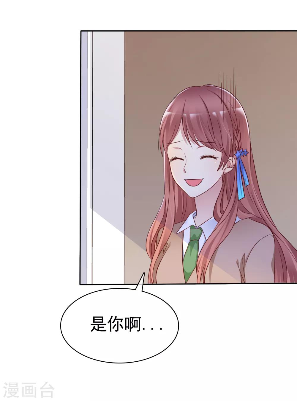 第2季22话 不过，我要你-第117话
