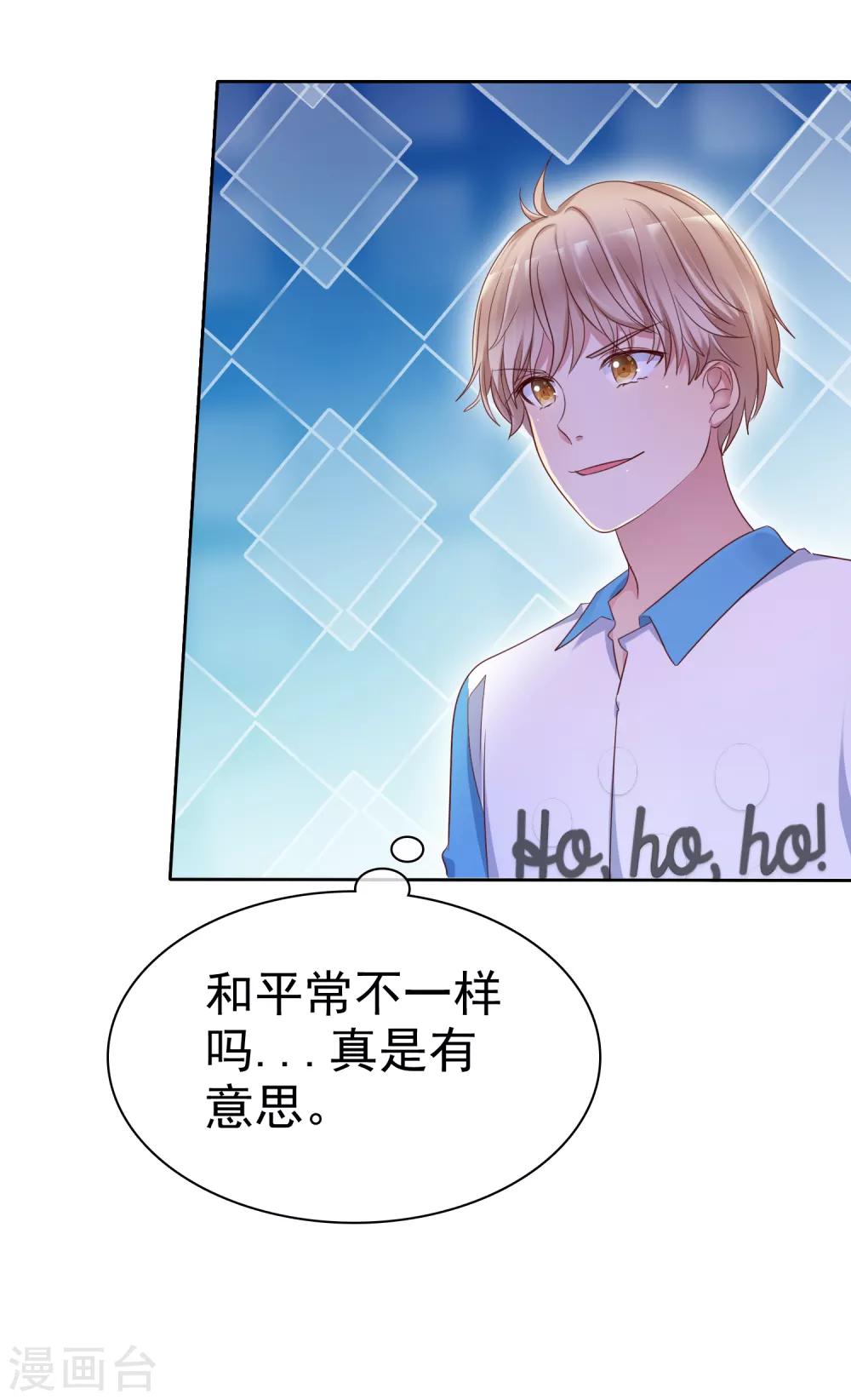 第2季24话 想个办法把你除掉-第119话
