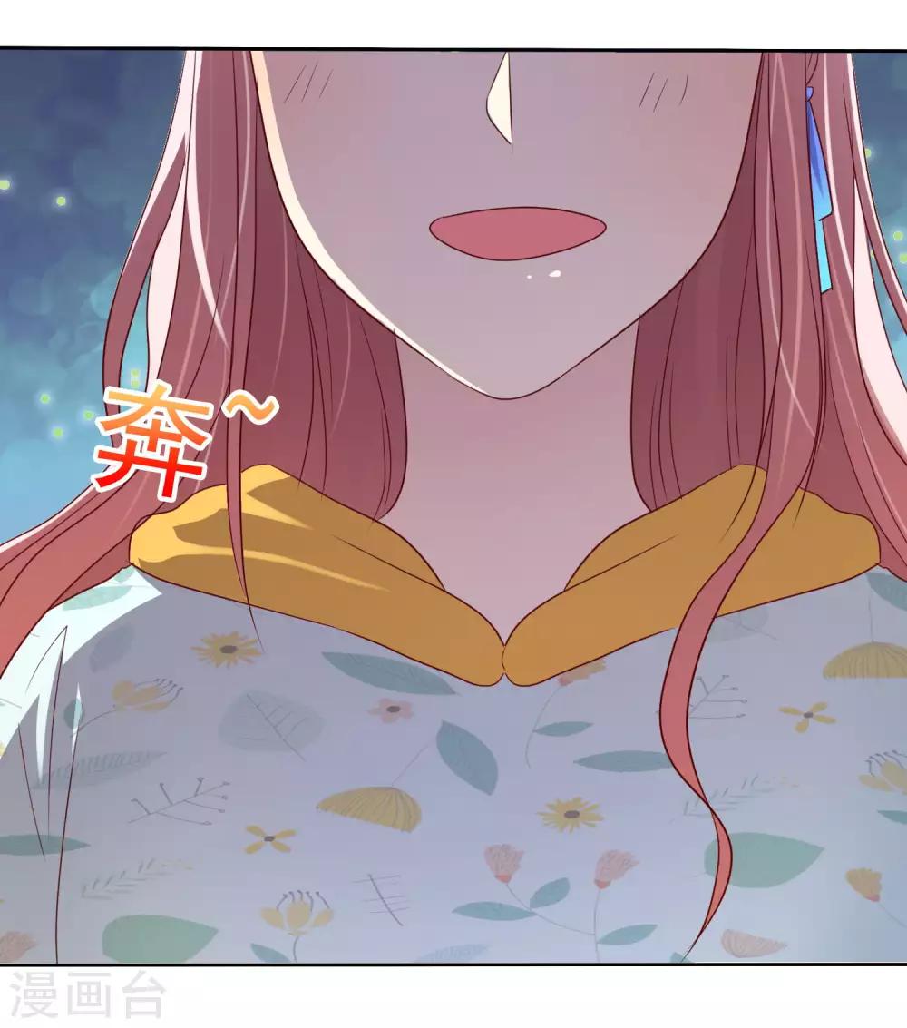 第2季30话 喂我啊！-第125话