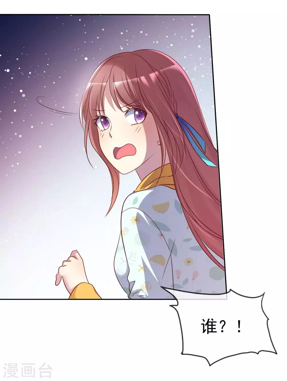 第2季30话 喂我啊！-第125话
