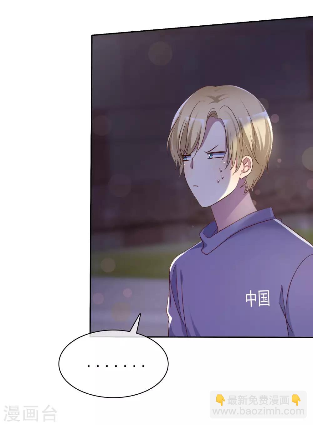 第2季30话 喂我啊！-第125话