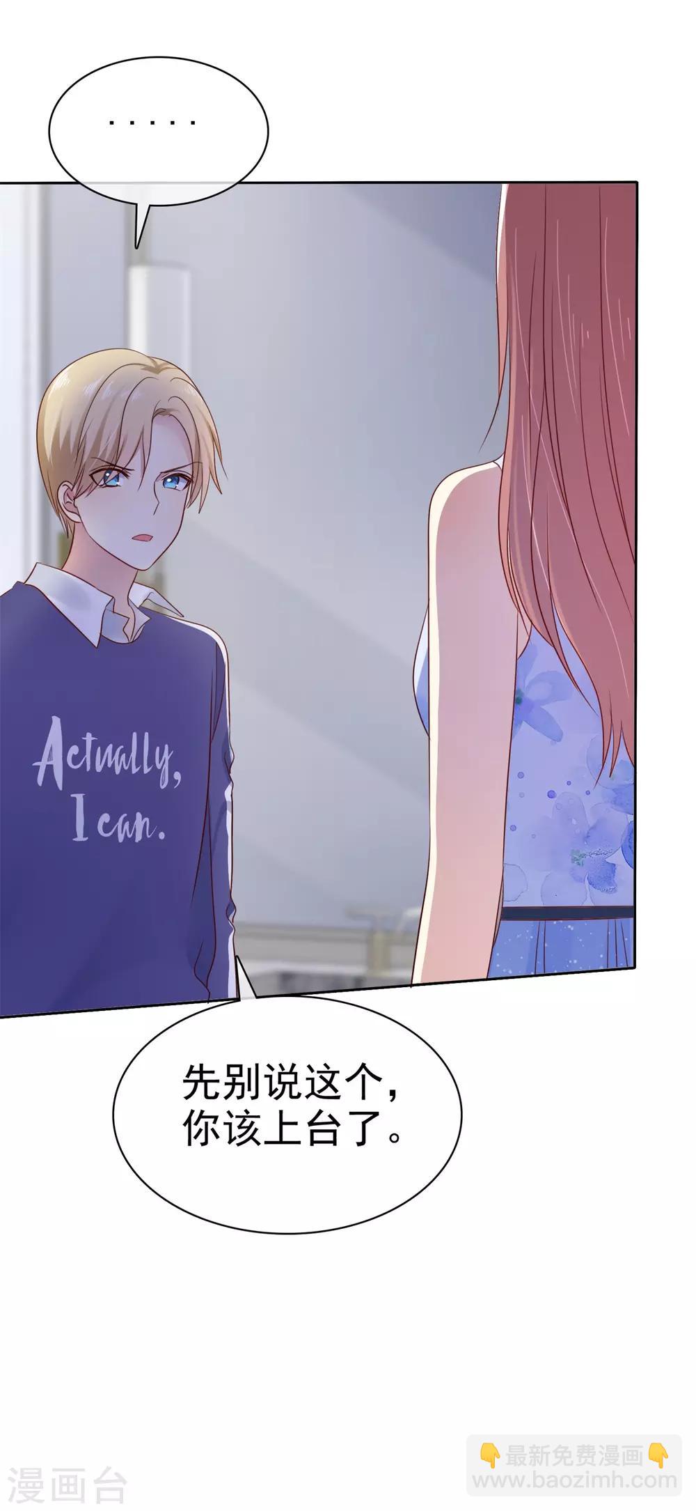 第2季32话 接下来倒霉的人，就是你了-第127话