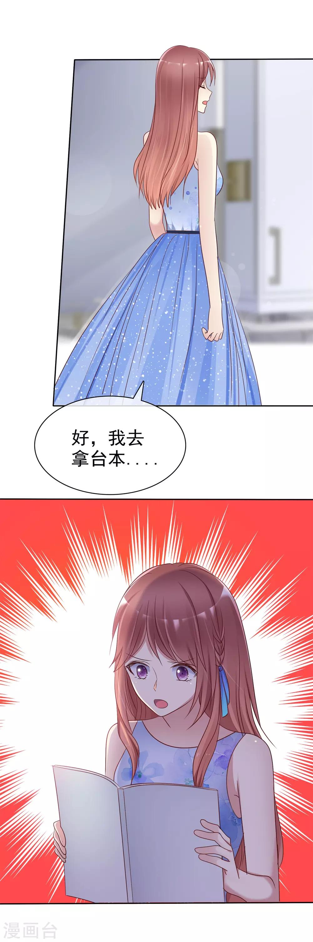 第2季32话 接下来倒霉的人，就是你了-第127话