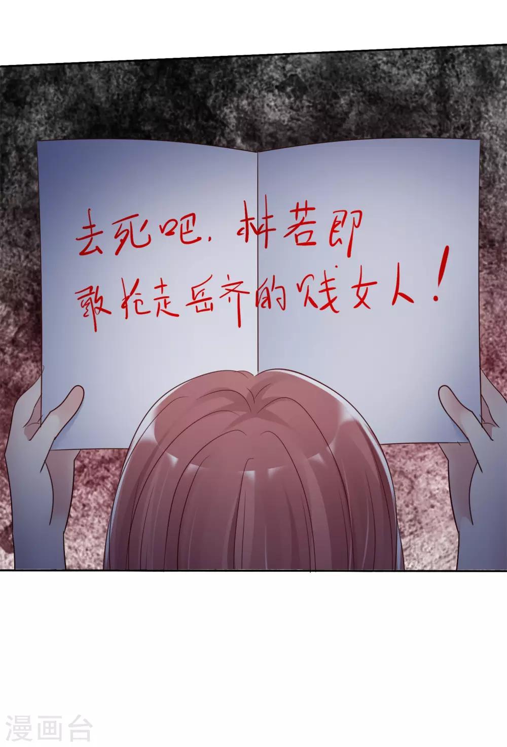 第2季32话 接下来倒霉的人，就是你了-第127话