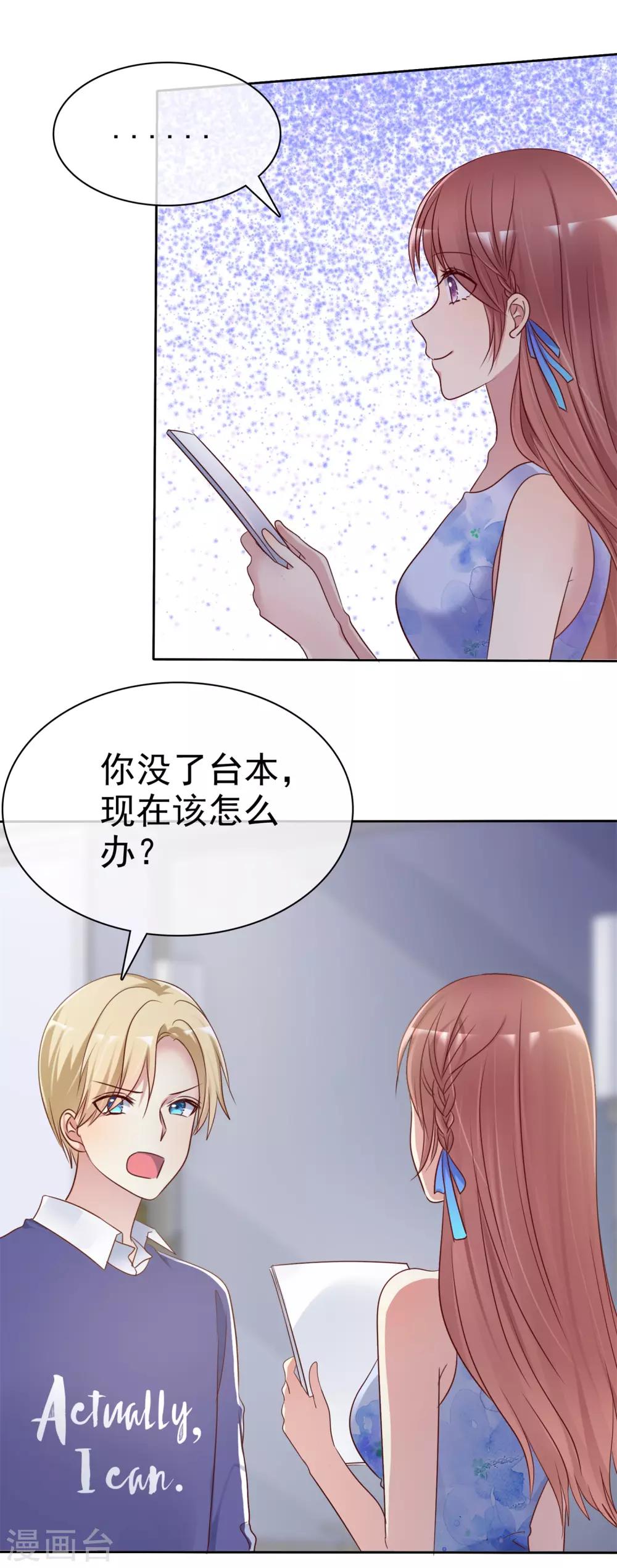 第2季32话 接下来倒霉的人，就是你了-第127话
