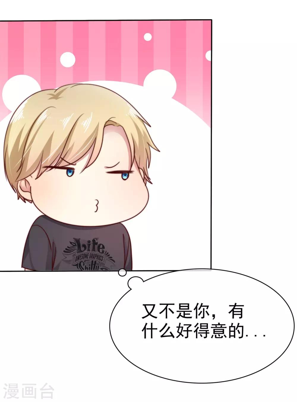 第2季35话 我不是早就答应你了吗-第131话