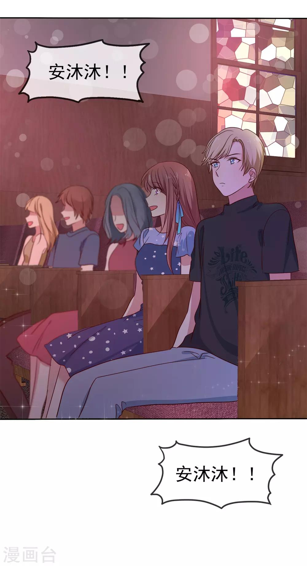 第2季35话 我不是早就答应你了吗-第131话