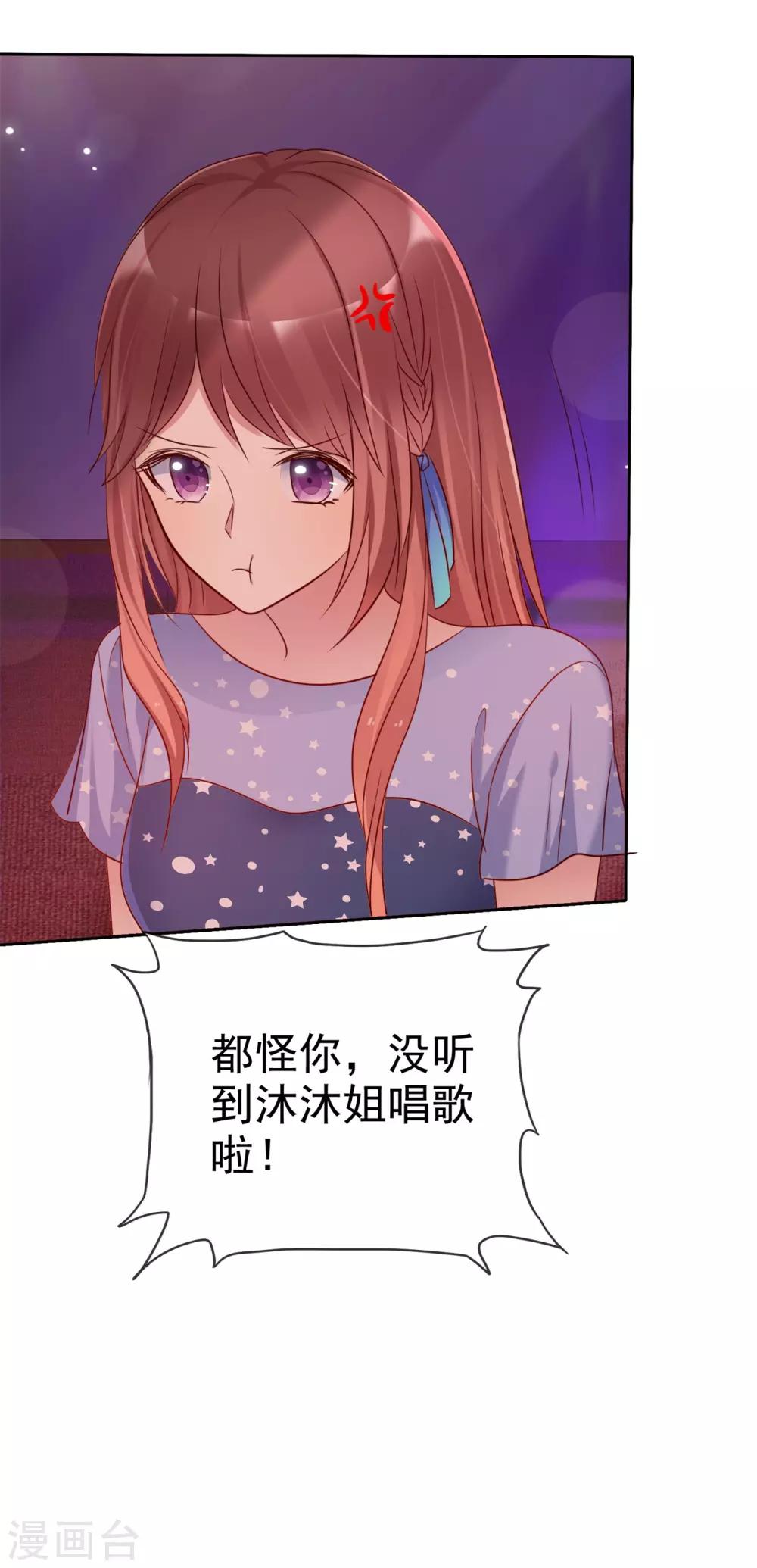 第2季35话 我不是早就答应你了吗-第131话