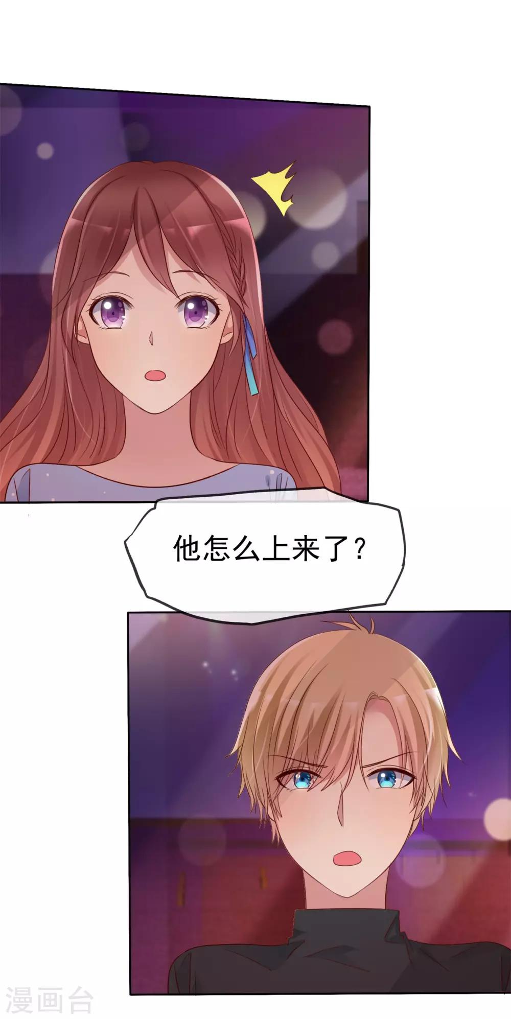 第2季35话 我不是早就答应你了吗-第131话