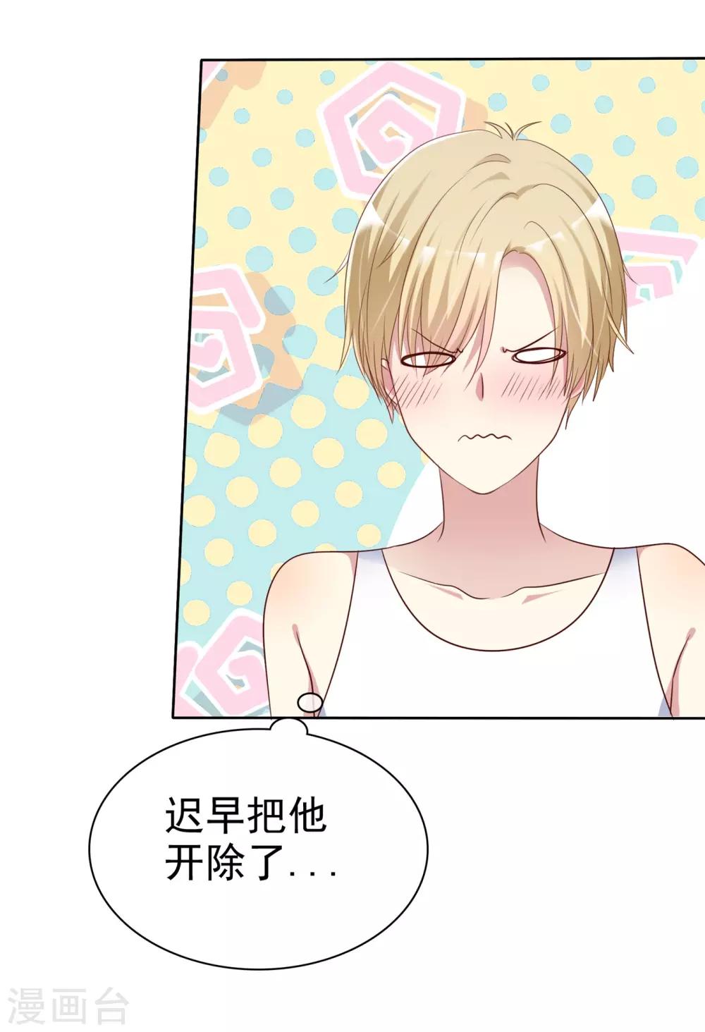 第2季35话 我不是早就答应你了吗-第131话