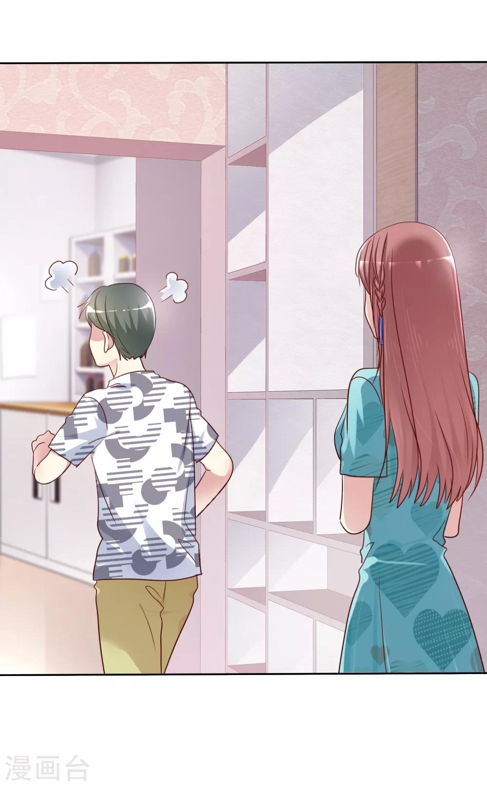 第2季37话 前女友？-第133话