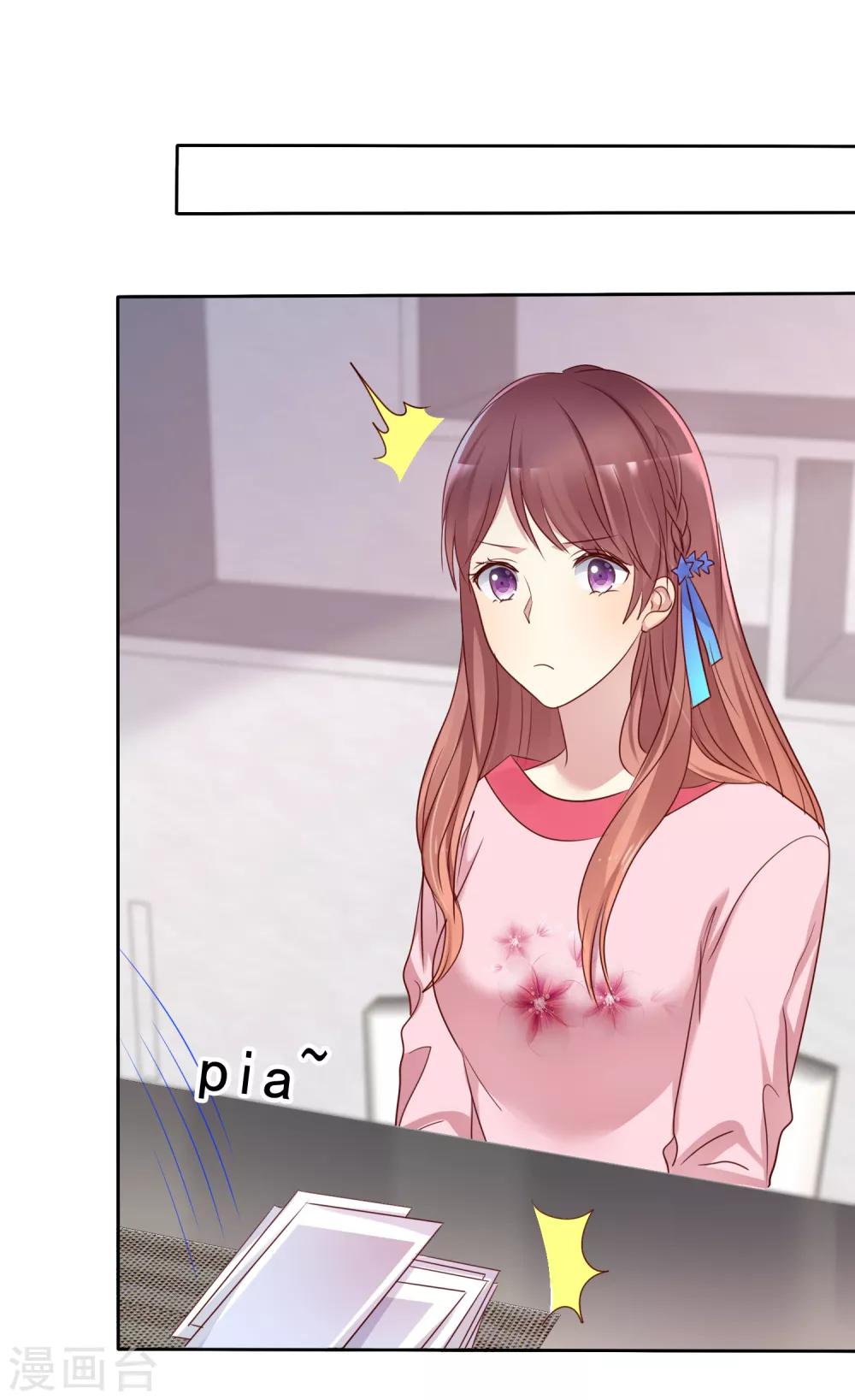 第2季37话 前女友？-第133话