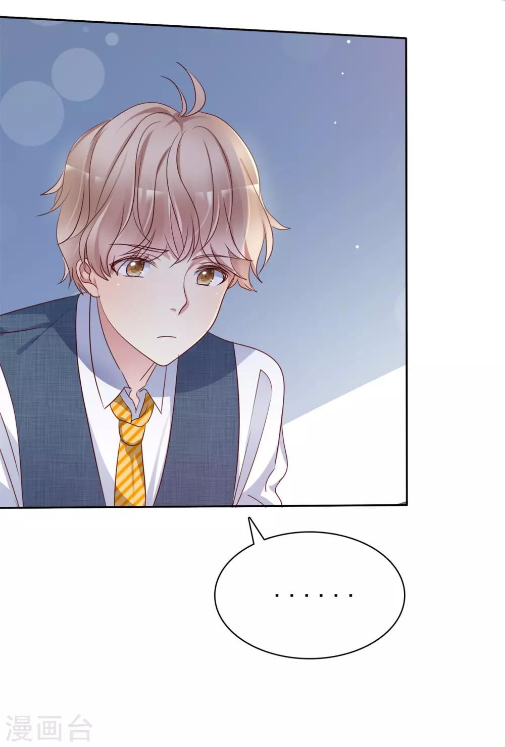 第2季39话 我们分手吧-第135话