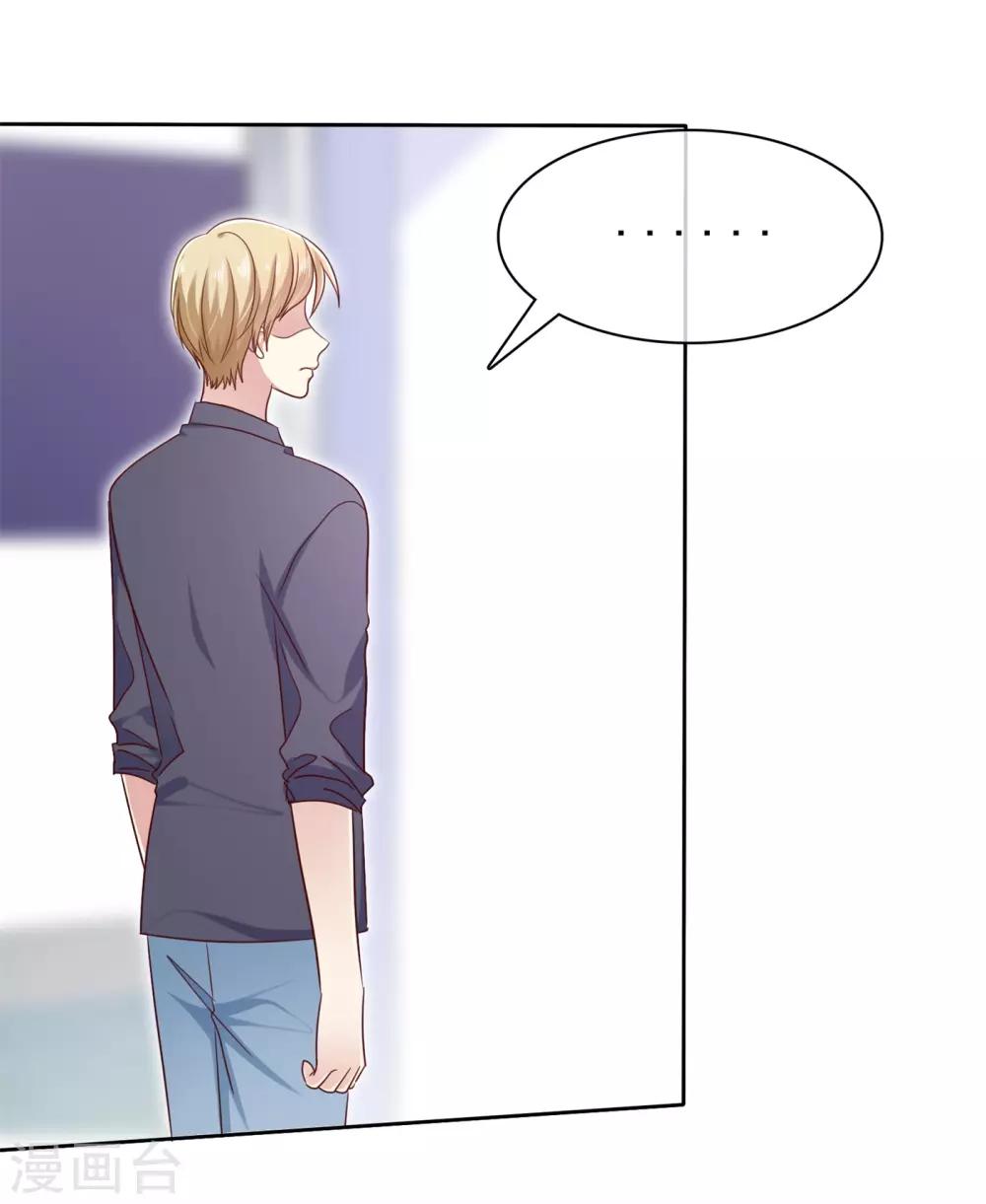 第2季39话 我们分手吧-第135话