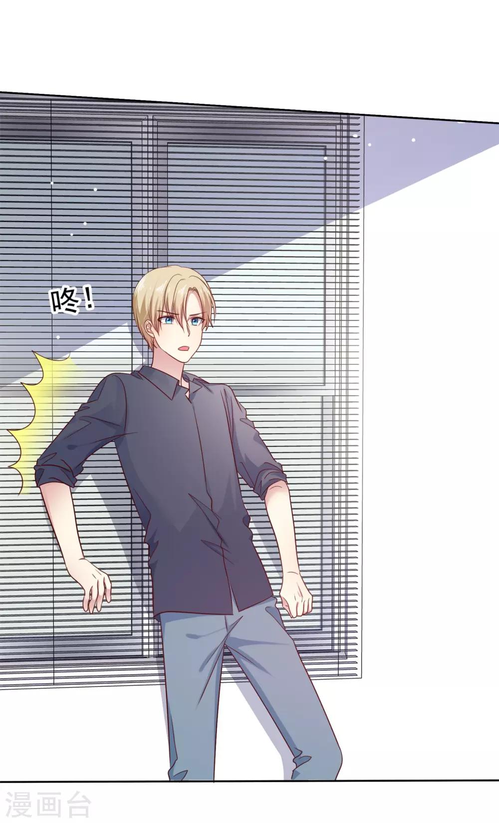 第2季39话 我们分手吧-第135话