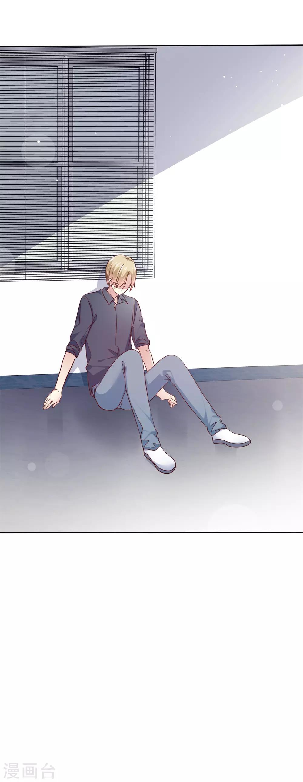 第2季39话 我们分手吧-第135话