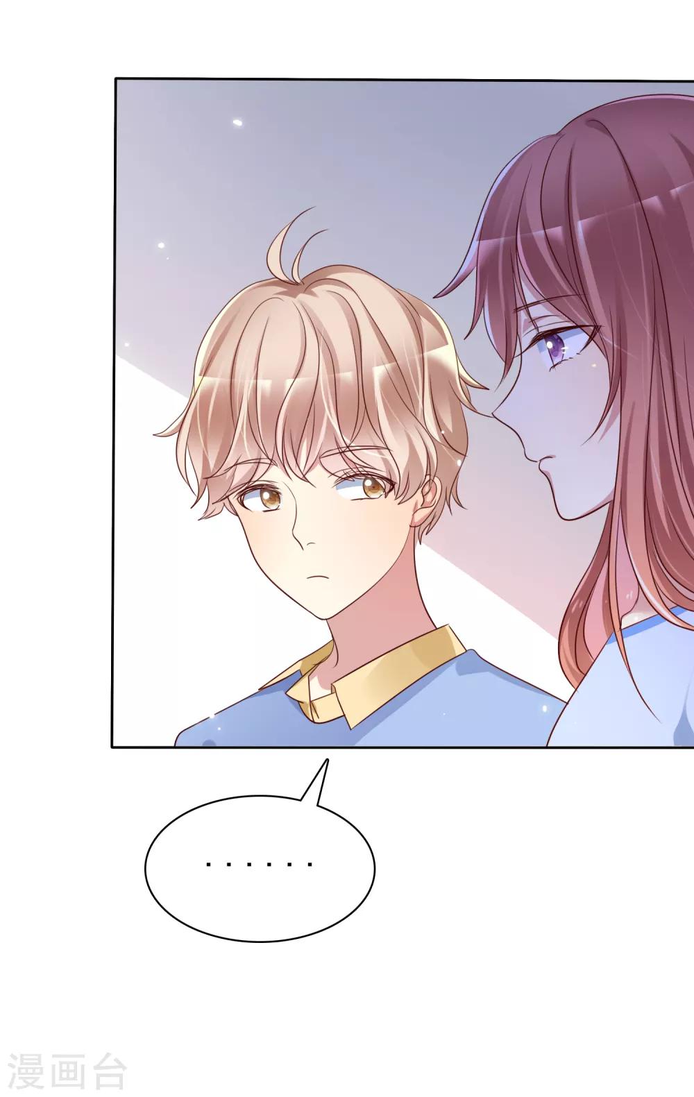 第2季41话 他有没有喜欢过我呢-第137话