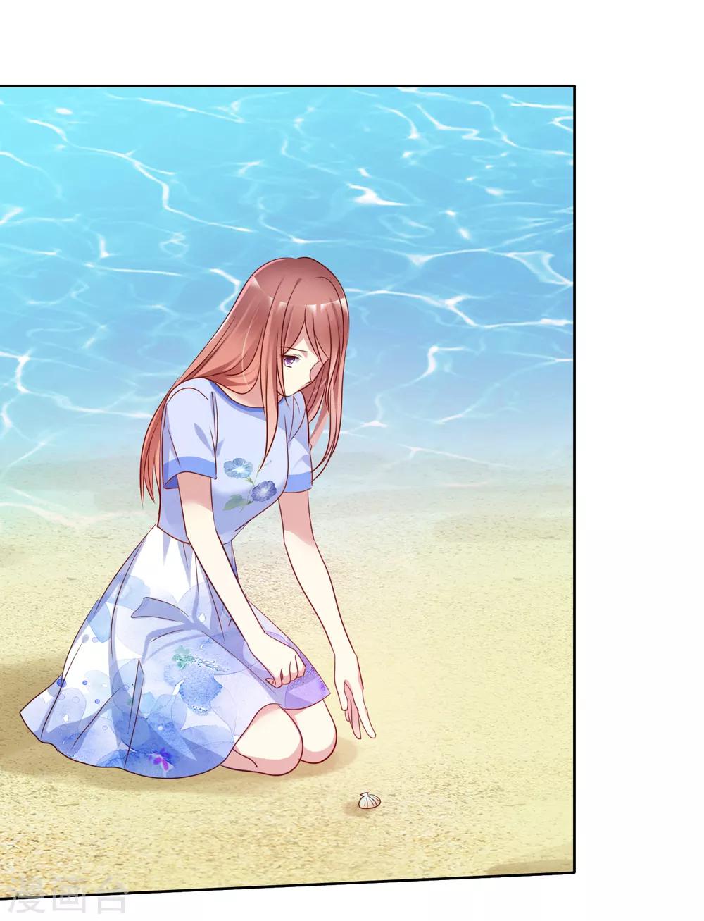 第2季41话 他有没有喜欢过我呢-第137话