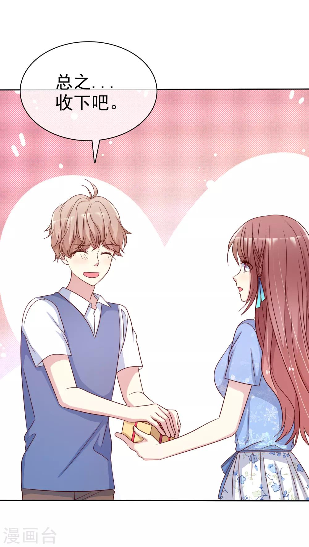 第2季43话 给我打到服为止-第139话