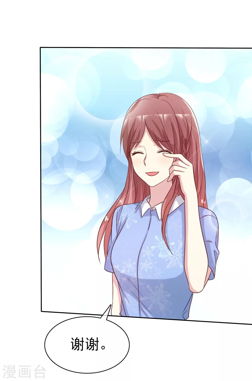 第2季43话 给我打到服为止-第139话