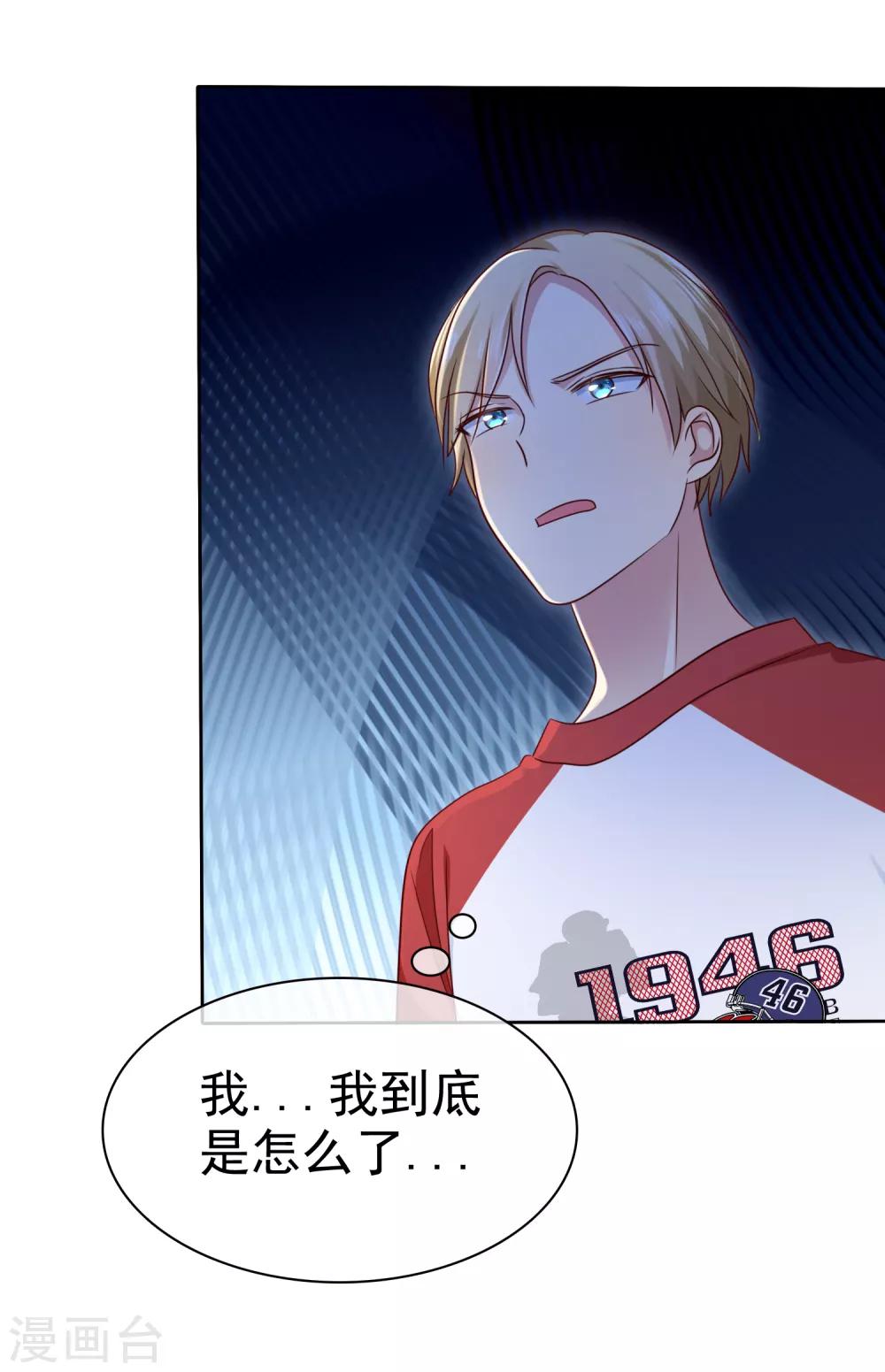 第2季43话 给我打到服为止-第139话