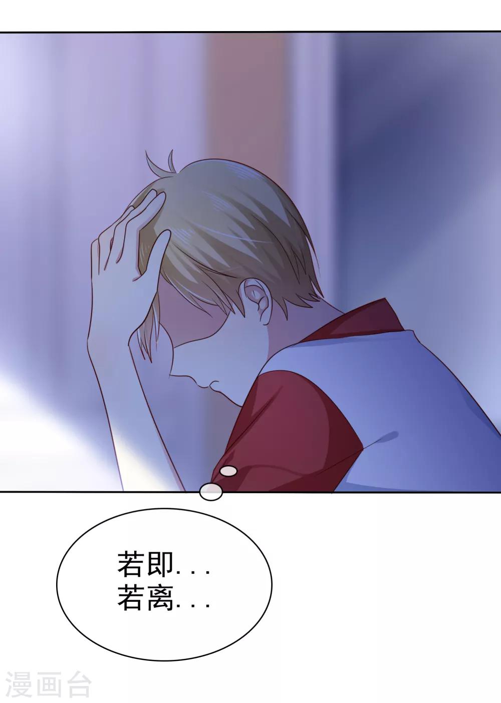 第2季43话 给我打到服为止-第139话