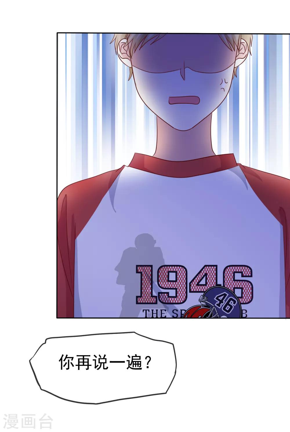 第2季43话 给我打到服为止-第139话