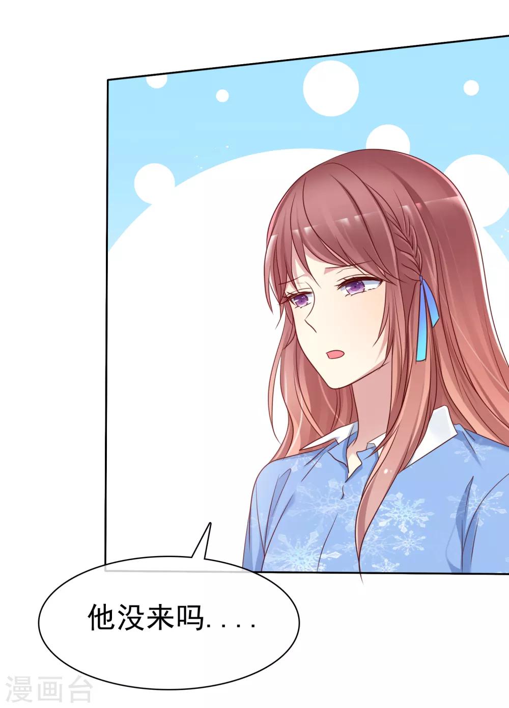 第2季43话 给我打到服为止-第139话