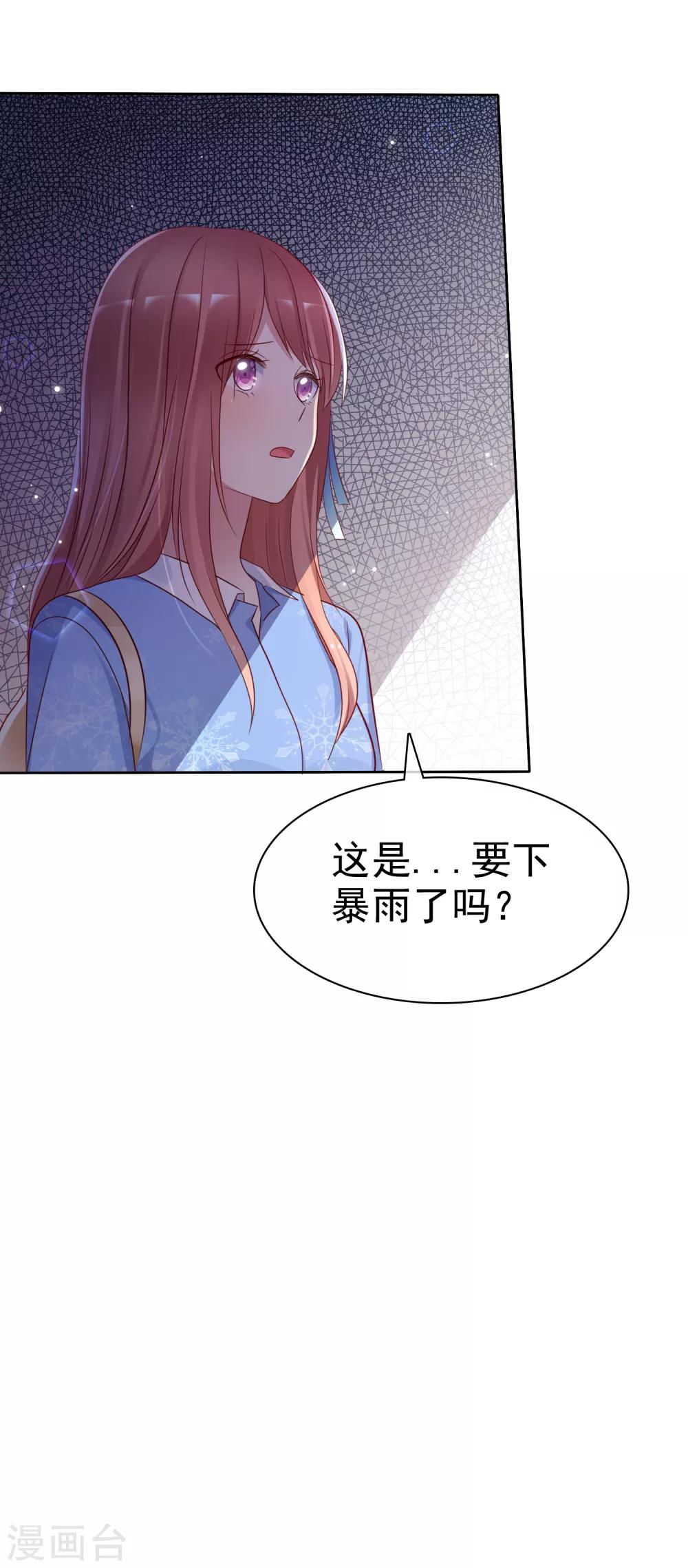 第2季43话 给我打到服为止-第139话
