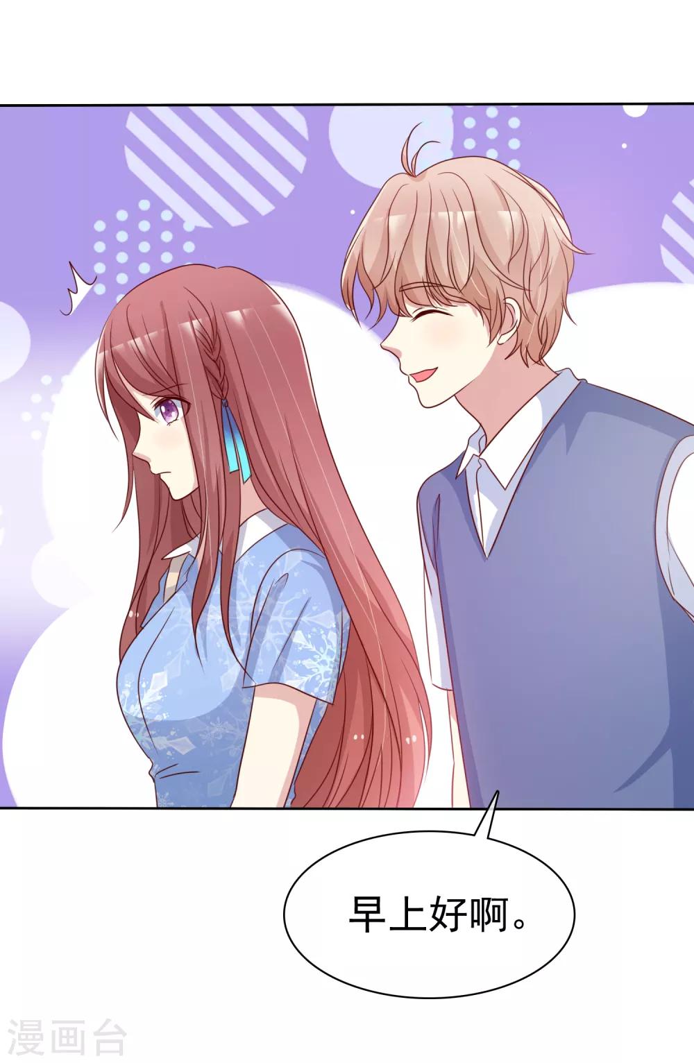 第2季43话 给我打到服为止-第139话