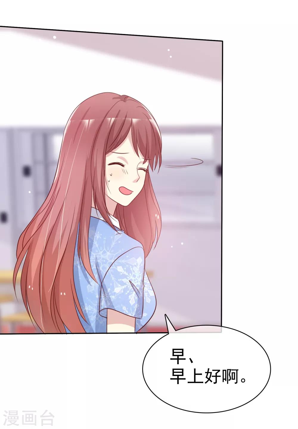 第2季43话 给我打到服为止-第139话
