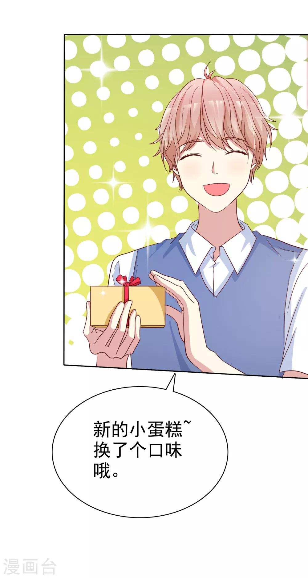 第2季43话 给我打到服为止-第139话