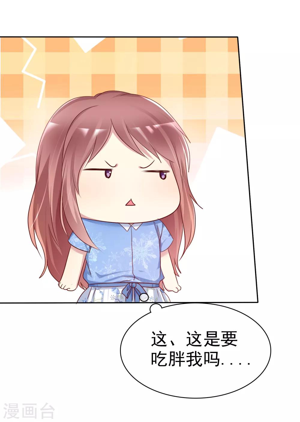 第2季43话 给我打到服为止-第139话