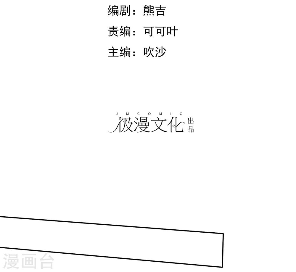 第14话 恋爱就是让人情不自禁-第15话