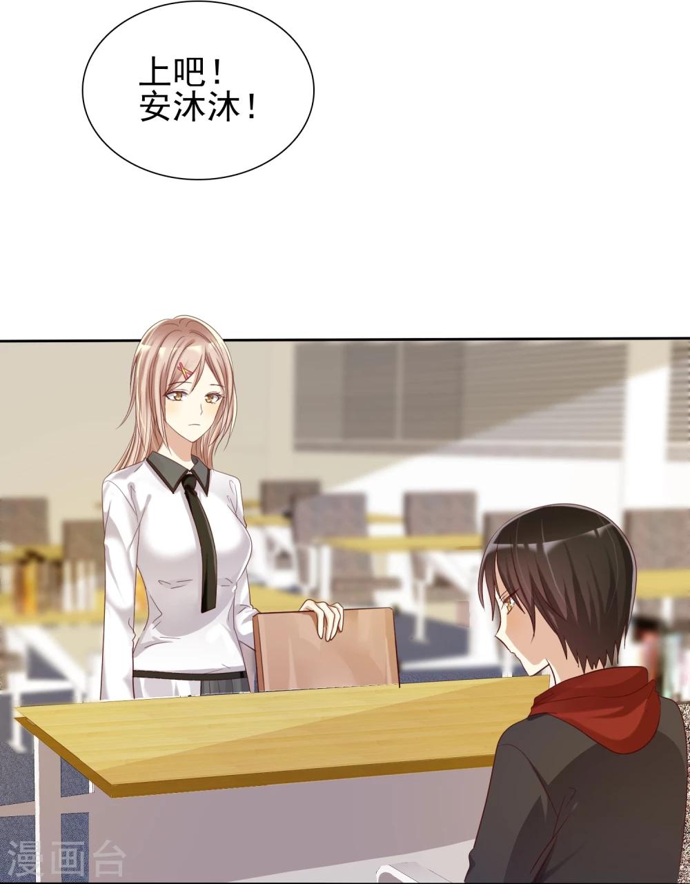 第14话 恋爱就是让人情不自禁-第15话