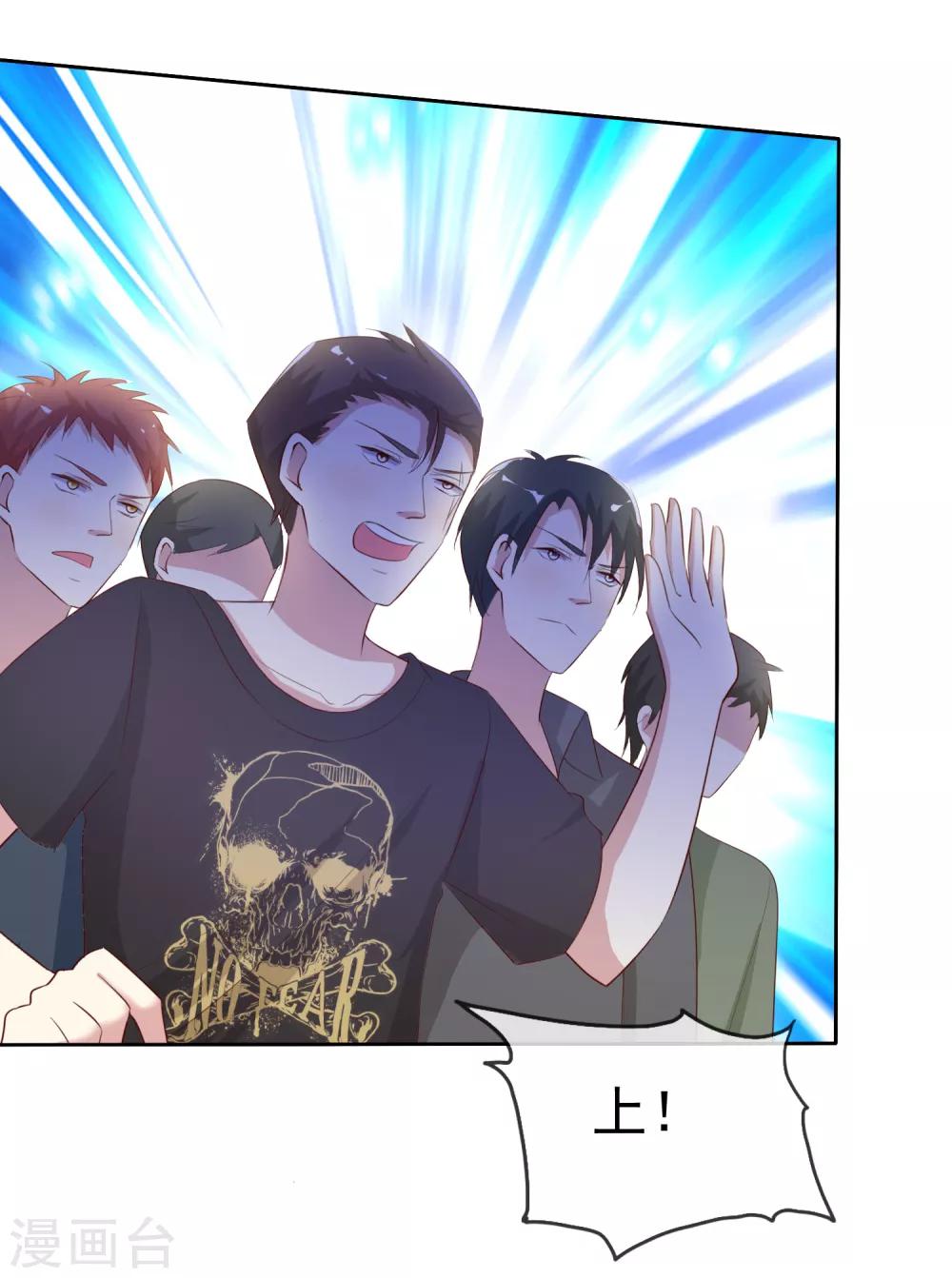 第2季45话 老大，我会来救你的！-第141话