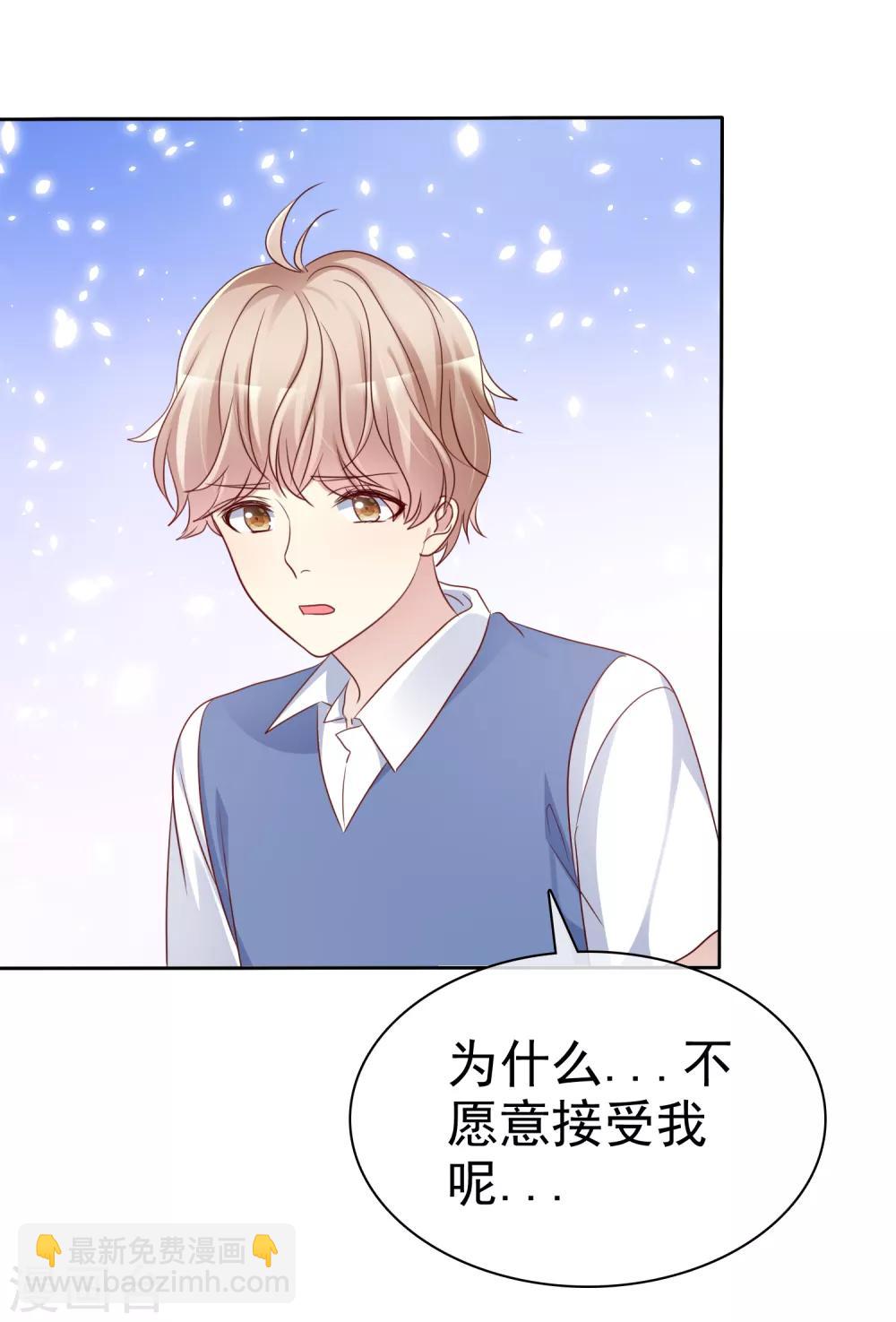 第2季45话 老大，我会来救你的！-第141话