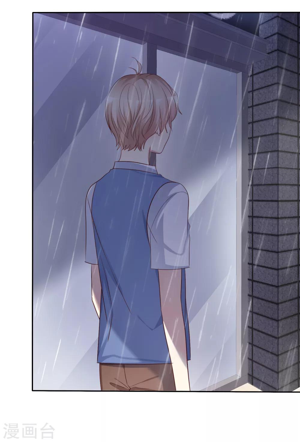 第2季45话 老大，我会来救你的！-第141话