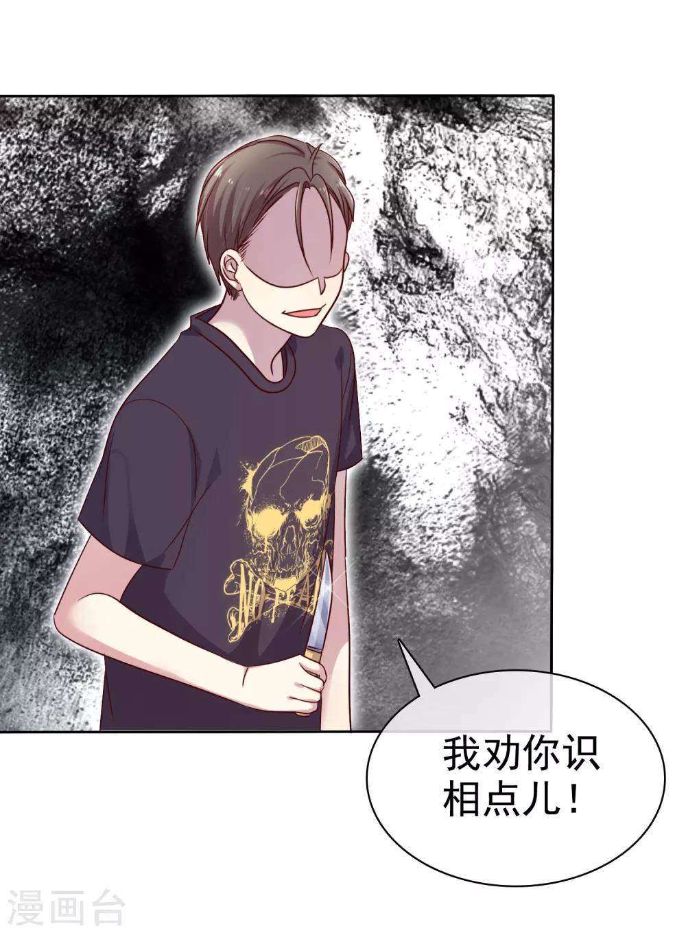 第2季47话 这是我必须做的事情-第143话