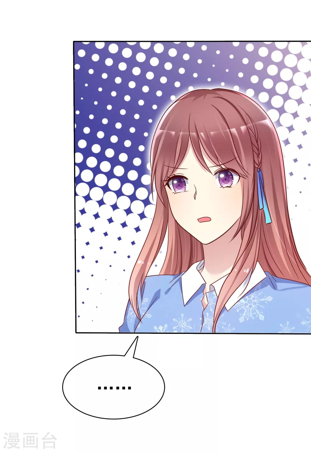 第2季47话 这是我必须做的事情-第143话
