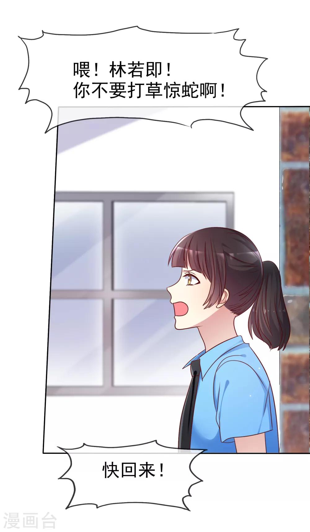 第2季47话 这是我必须做的事情-第143话