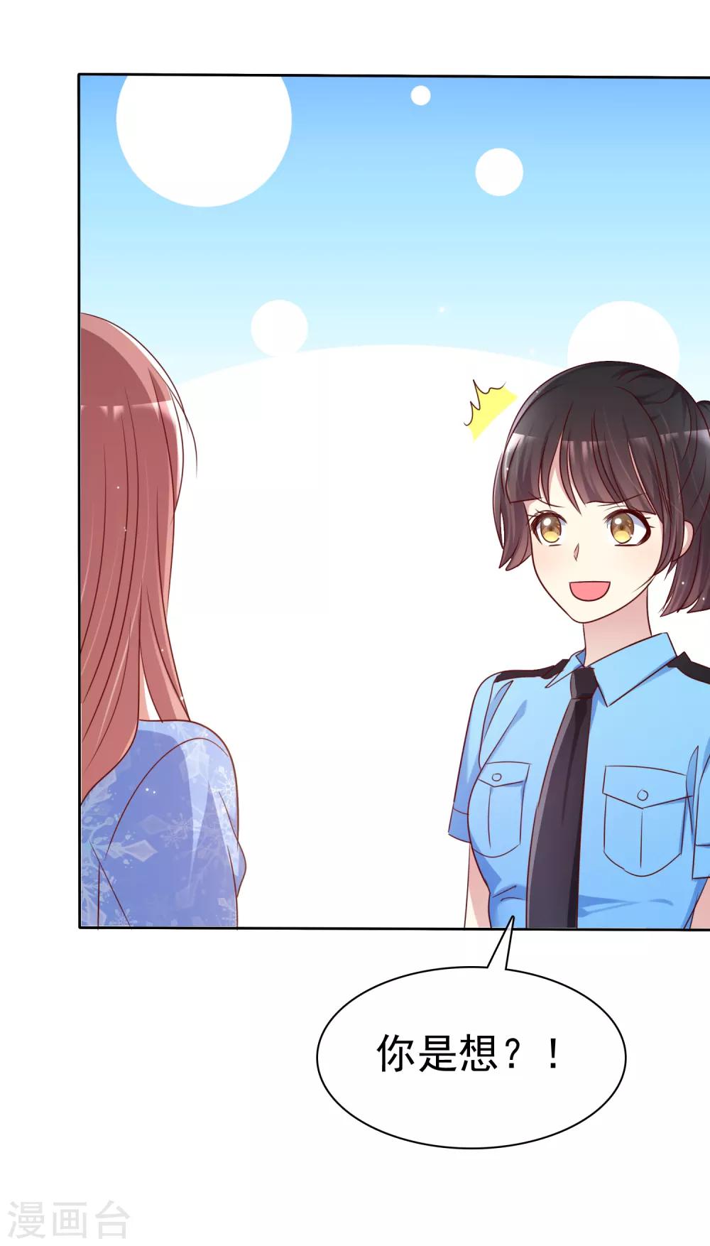 第2季47话 这是我必须做的事情-第143话