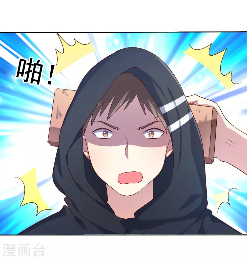 第2季47话 这是我必须做的事情-第143话