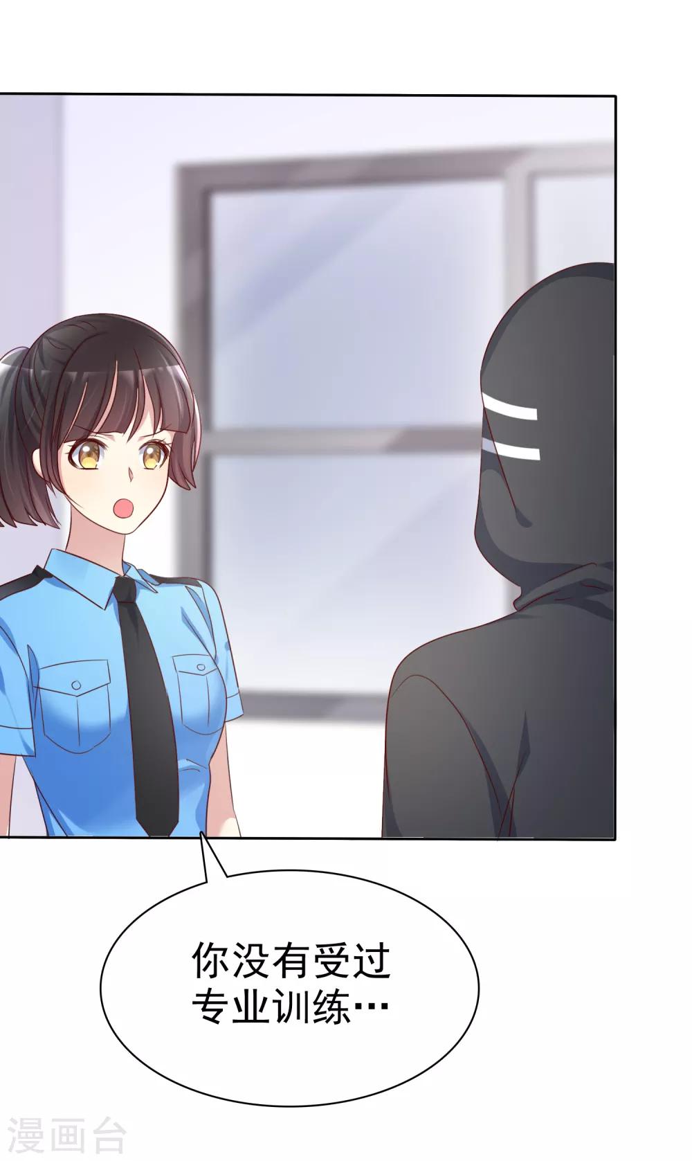 第2季47话 这是我必须做的事情-第143话