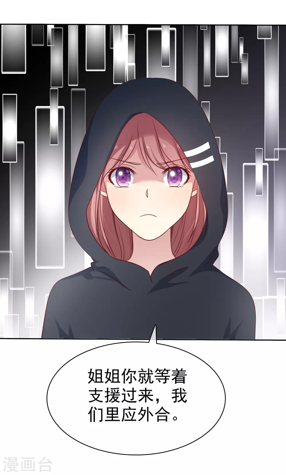 第2季47话 这是我必须做的事情-第143话