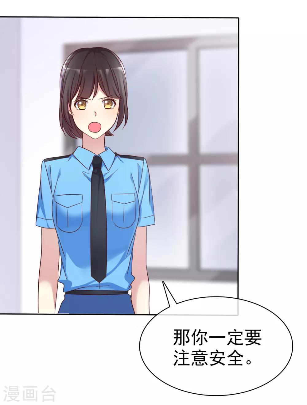 第2季47话 这是我必须做的事情-第143话