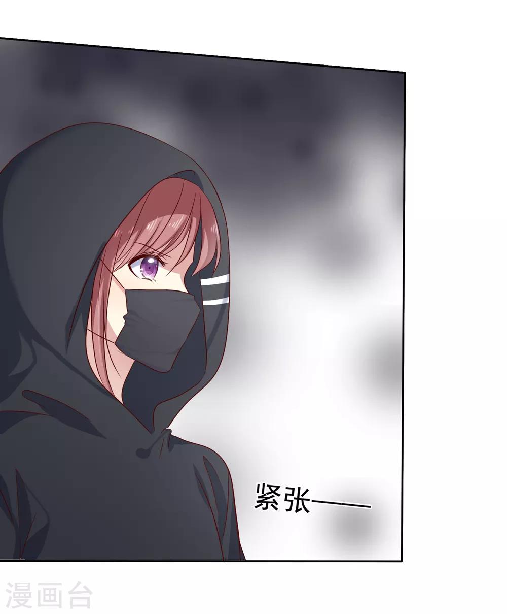 第2季47话 这是我必须做的事情-第143话