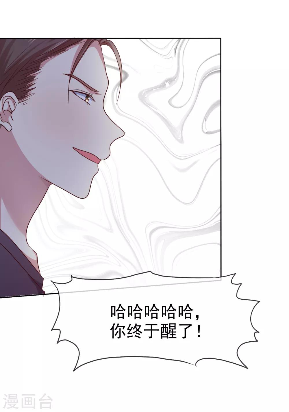 第2季47话 这是我必须做的事情-第143话