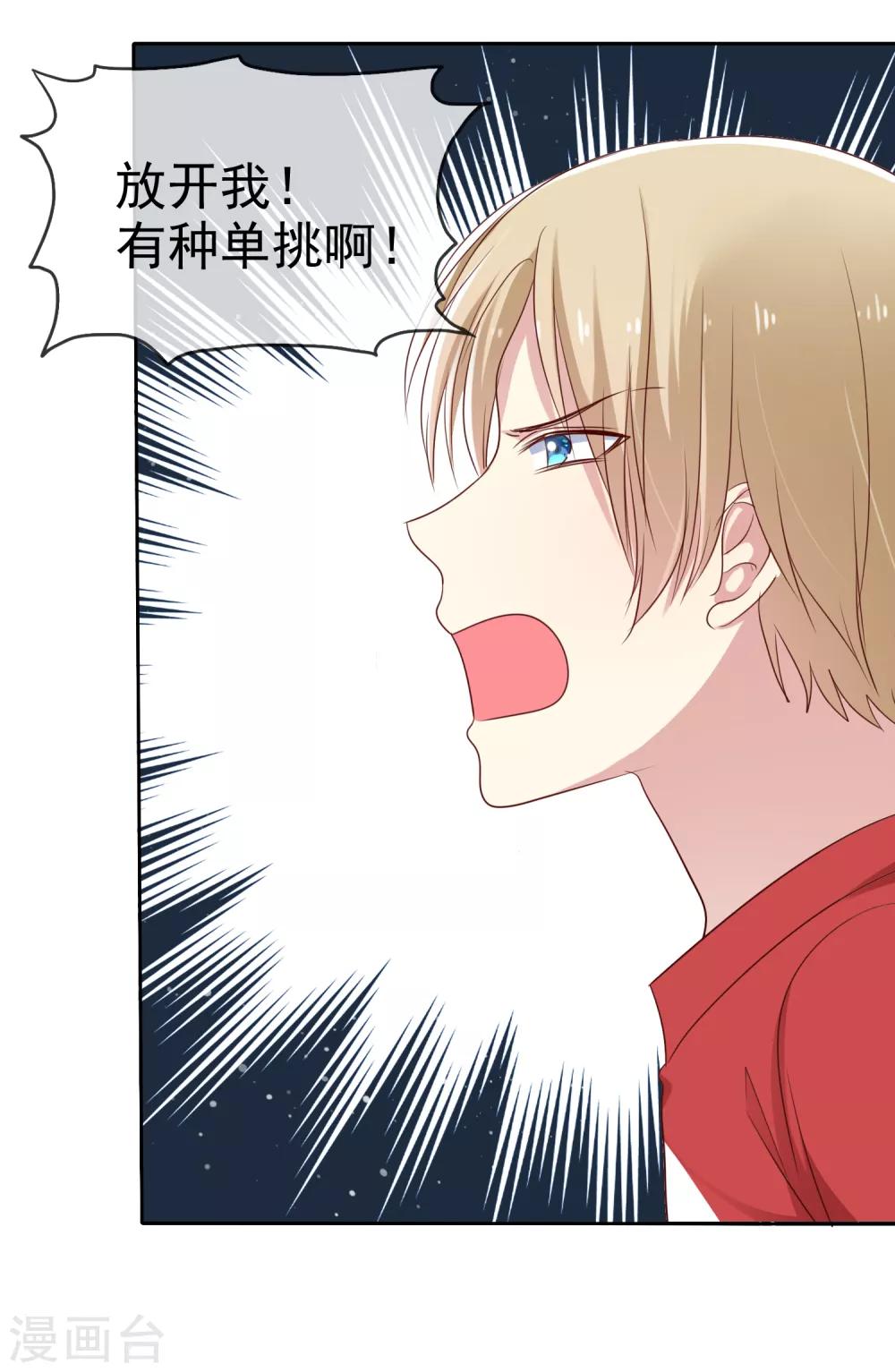 第2季47话 这是我必须做的事情-第143话