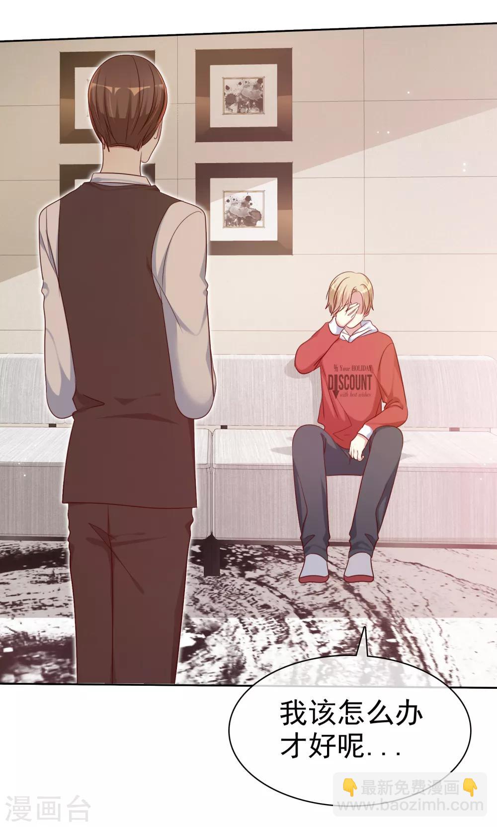 第2季49话 诚实面对自己的心-第145话
